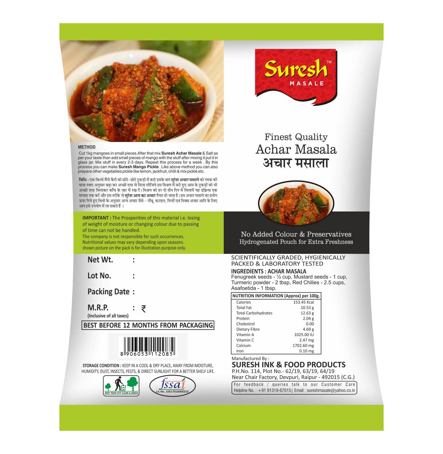 ACHAR MASALA