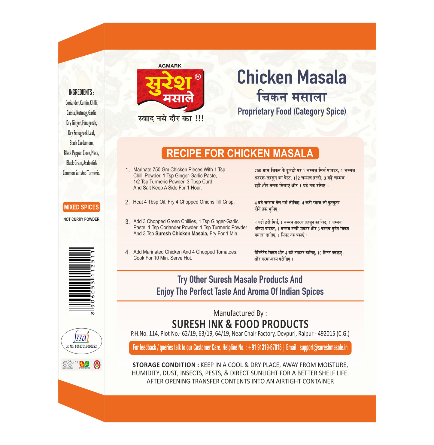 CHICKEN MASALA BOX