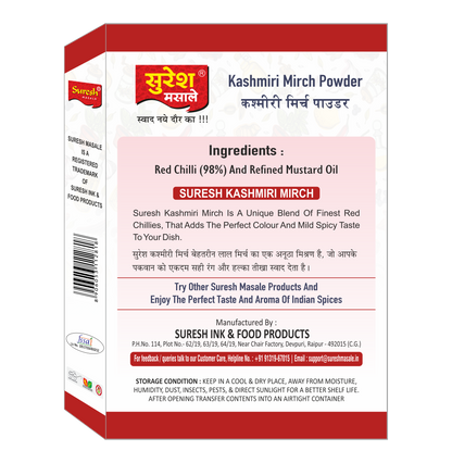 KASHMIRI MIRCHI POWDER BOX