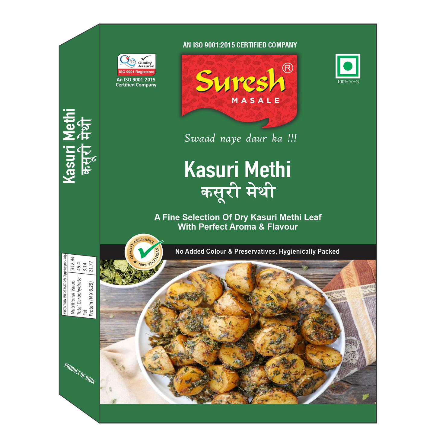 KASURI METHI BOX