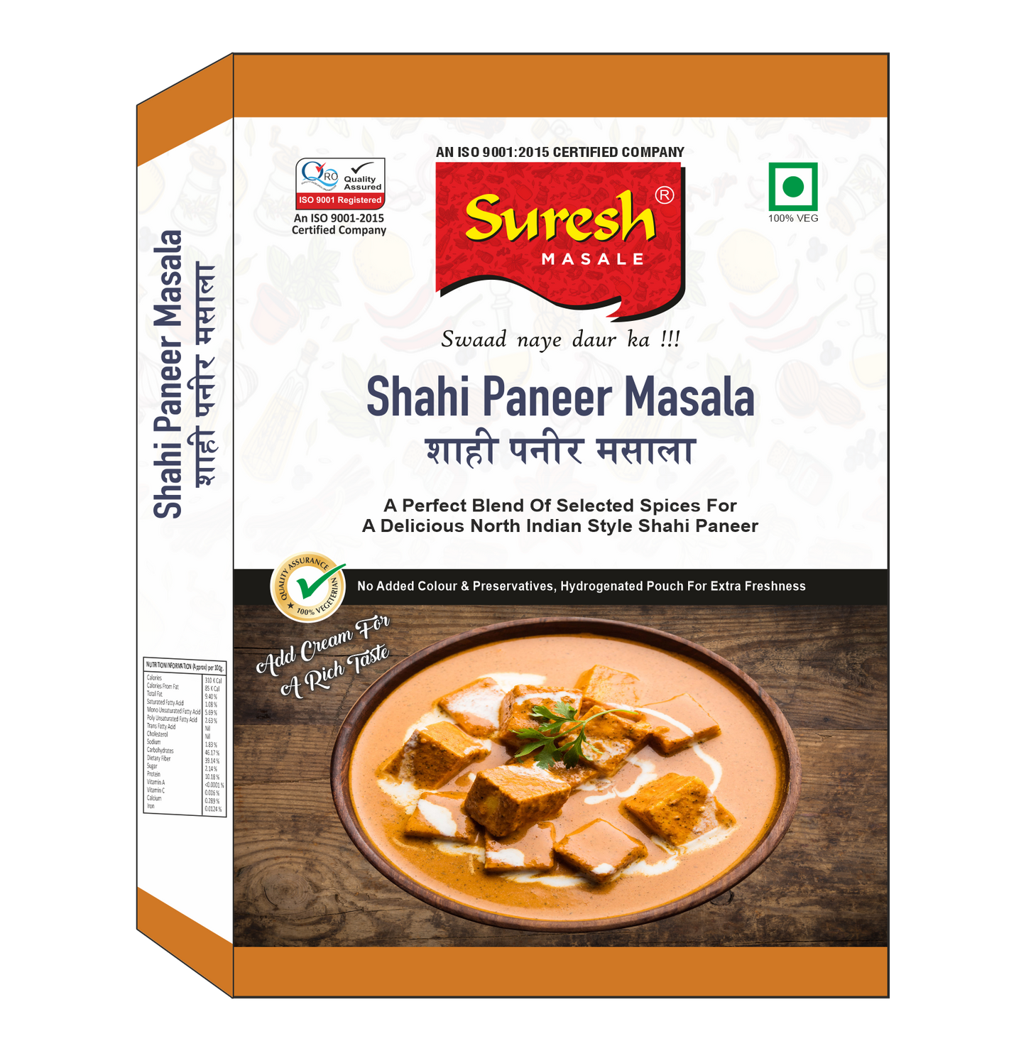 SHAHI PANEER MASALA BOX